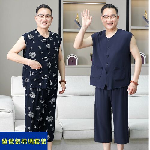 中老年人开衫短袖套装爷爷夏季棉绸背心居家坎肩马U甲爸爸夏装睡
