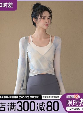 瑜伽服套装女秋冬带胸垫运动上衣收腰显瘦罩衫普拉T提训练健身长