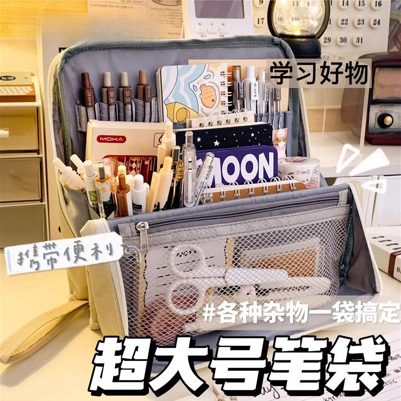 站可立式笔袋小孩男女大学生学习用品计感女生高颜值便携小众韩系,文具电教/文化用品/商务用品,笔袋,淘宝优惠券,粉丝福利购,淘宝优惠卷