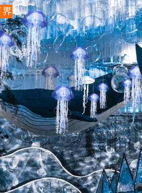 百界婚庆道具水母挂饰灯海洋婚礼堂现场布置装饰吊顶商场橱窗美陈