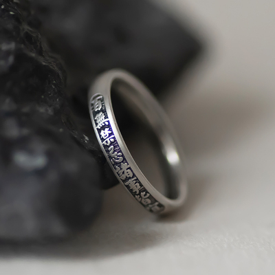 皆无忌 纯银925n复古国潮国风戒指开口文艺诸事皆宜简约文字银环