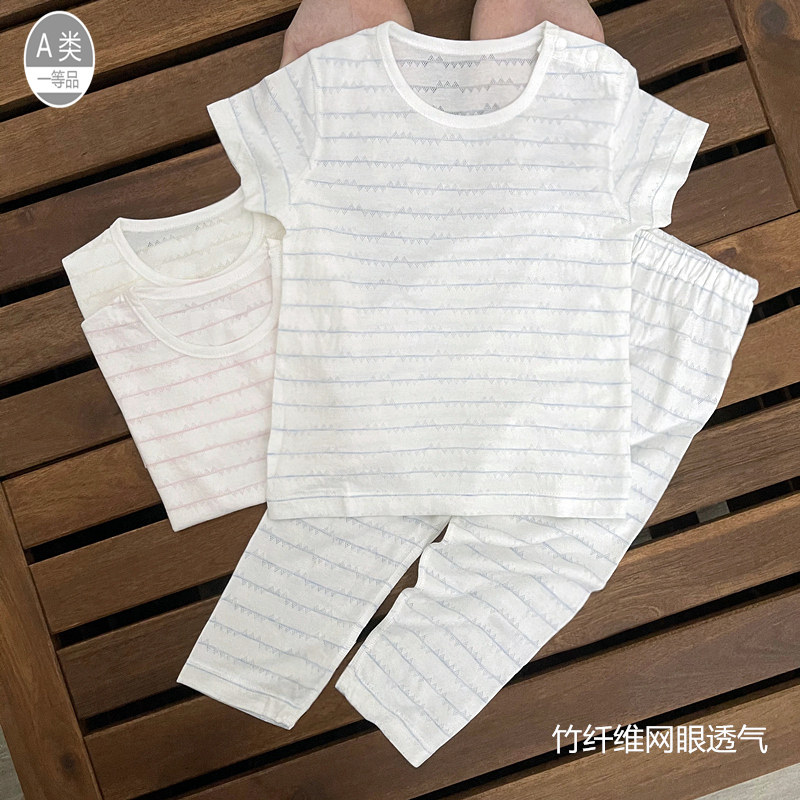 宝宝空调服夏季薄款竹o纤维透气短袖长裤套装男童睡衣内衣婴儿衣