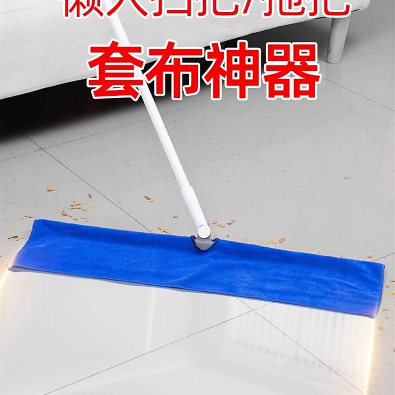 魔术扫把专用抹布刮水拖地u两用布套毛巾保洁拖把地刮打孔抹布加图片