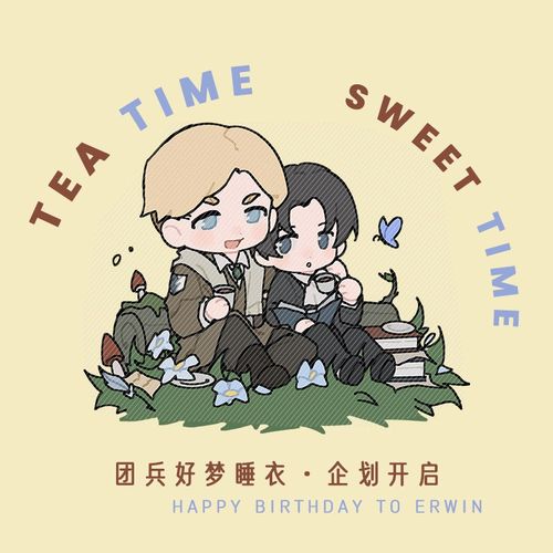 预团兵 文利【进击的巨人G】好梦睡衣实用谷企划