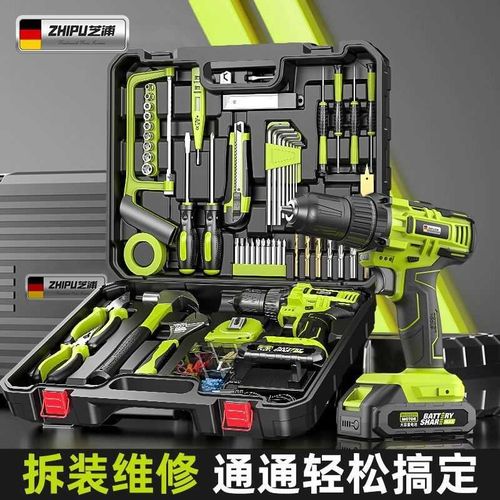 德国芝浦21V手电钻锂电钻工具箱家用工具套N装组合套装电动螺丝刀