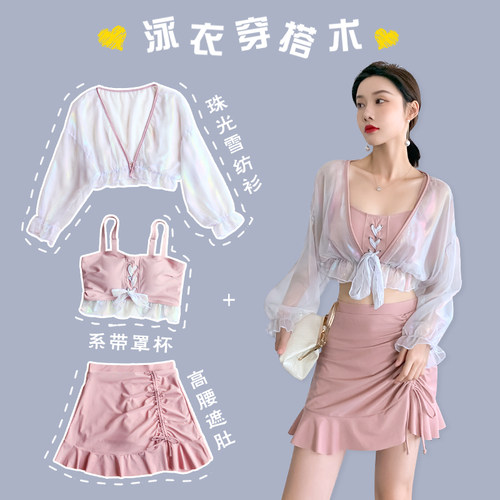 游泳衣女夏分体三件套遮肚显瘦可爱少女防晒长袖罩衫海Y边温泉泳