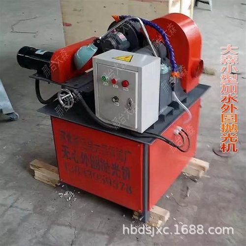 小型无心外圆磨 简易加水圆管抛光H机 钢管打磨抛光机水磨机