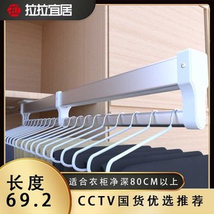 80cm拉拉宜居衣柜衣w帽间顶装 收纳神器伸缩拉杆 衣裤