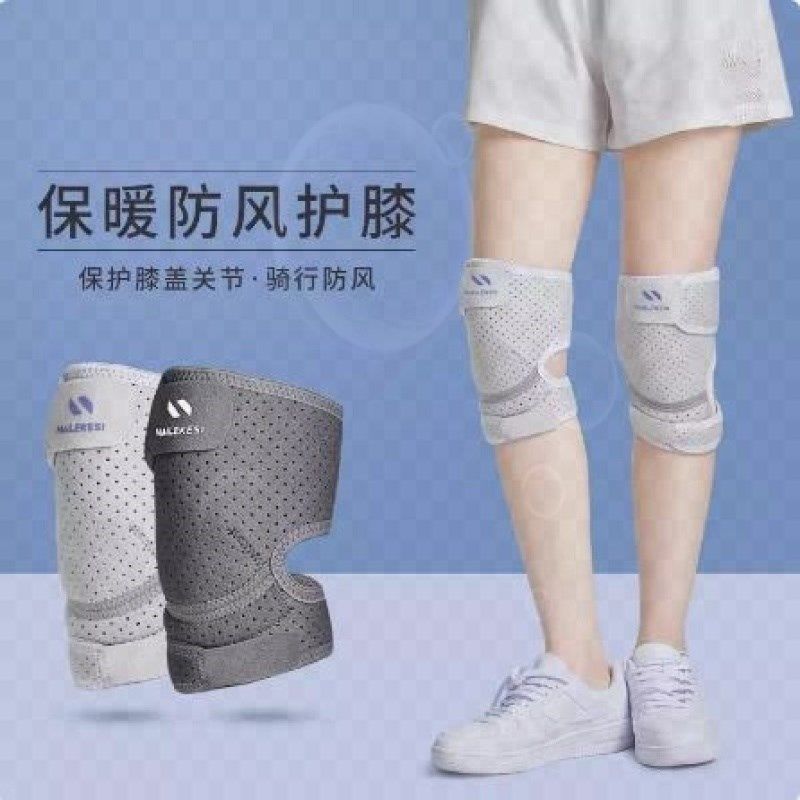 护膝运动女士骑行膝盖关节可调节护具自行车夏季薄款男骑车摩托车,居家日用,护膝/护腰/护肩/护颈,淘宝优惠券,粉丝福利购,淘宝优惠卷