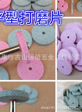 电磨机配件 迷你红色绿色砂轮片 2D0mm 微型打磨片 磨头 磨轮