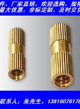 冲4钻双通铜镶件预埋件圆筒螺母铜嵌件(m8x12x10一百/包