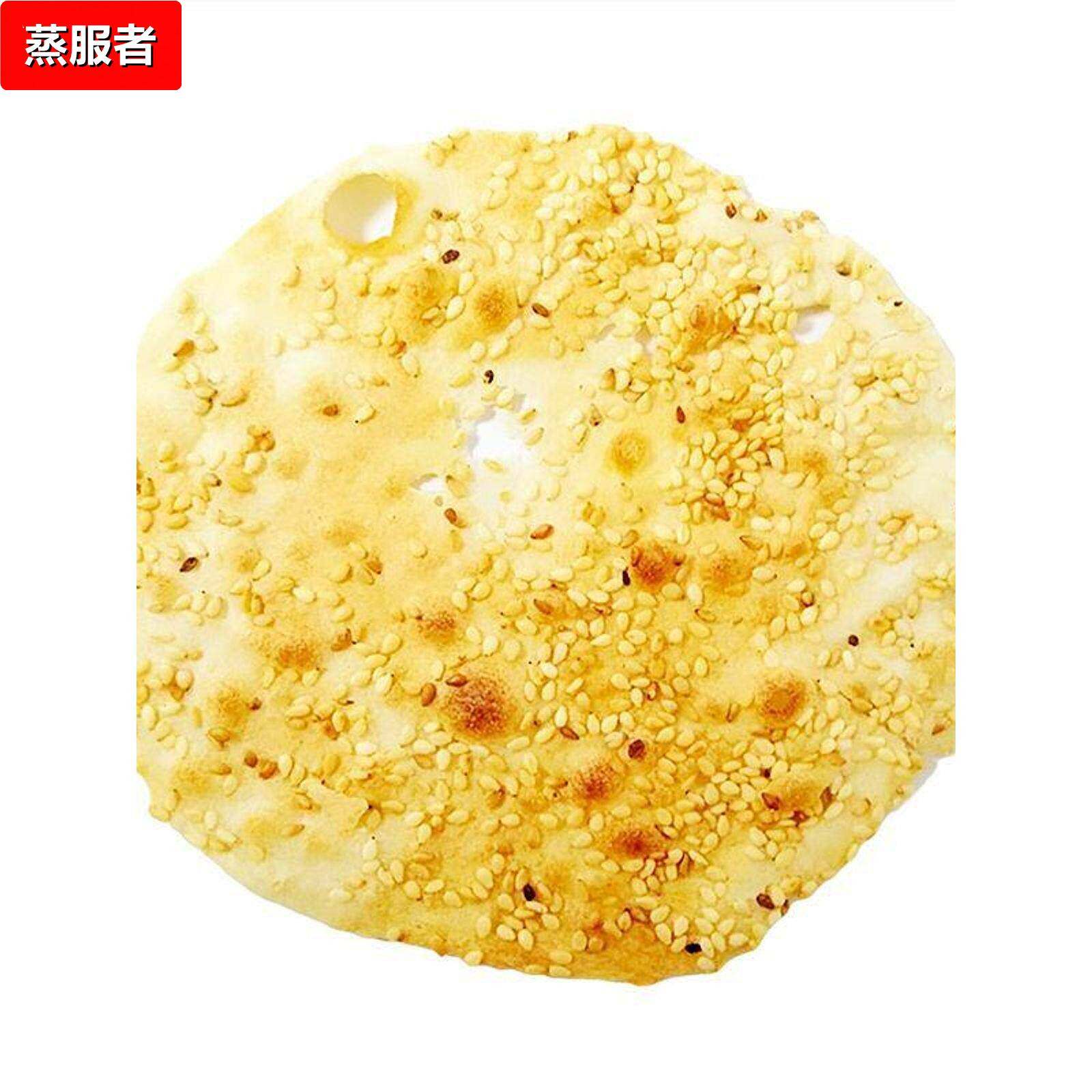 武大郎炊饼山东聊城阳谷特产烧饼甜咸五香4味酥脆饼芝麻零食包邮