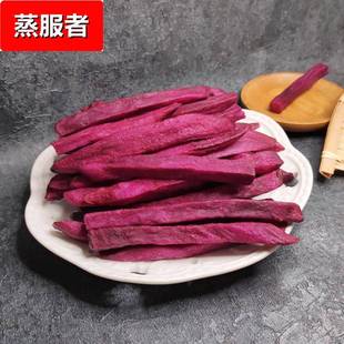 香脆红薯条紫薯条工艺红薯干网红休闲零食地瓜干紫薯干