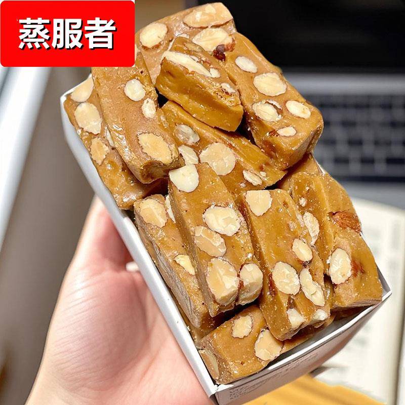 真的巨好吃！巴旦木太妃糖坚果咖啡皮爷海盐太妃糖休闲零食 千念