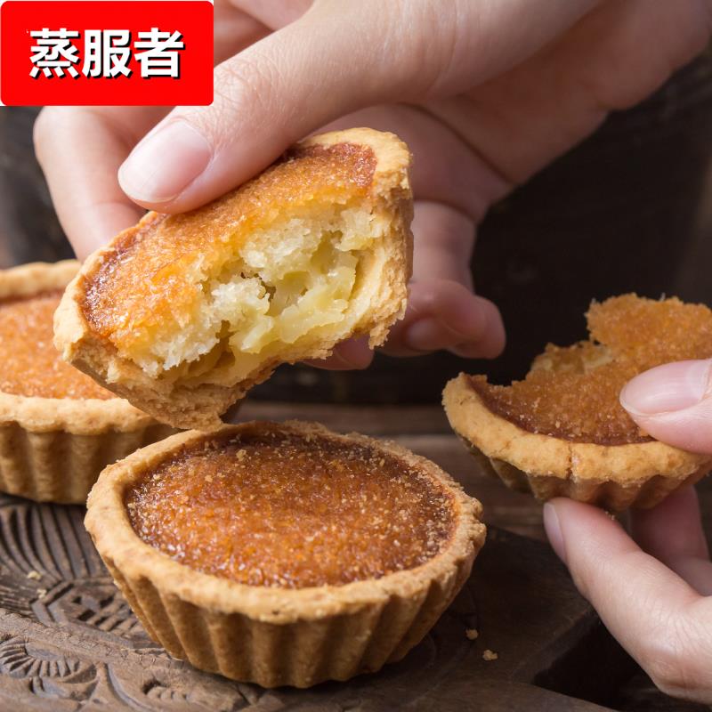 阿吉仔福建厦门特产椰子饼办公室零食品传统糕点椰蓉点心