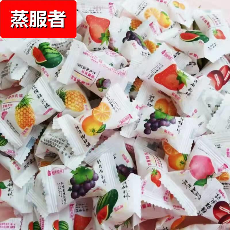 脆皮软糖鲜乳球500g混装水果夹心软糖果喜糖散装零食果味