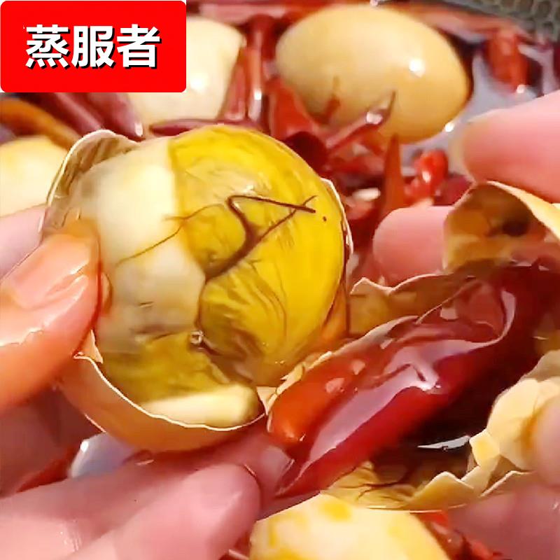 速发香辣活珠子五香毛蛋开袋即食13天胚健康蛋新鲜半鸡半蛋喜蛋熟