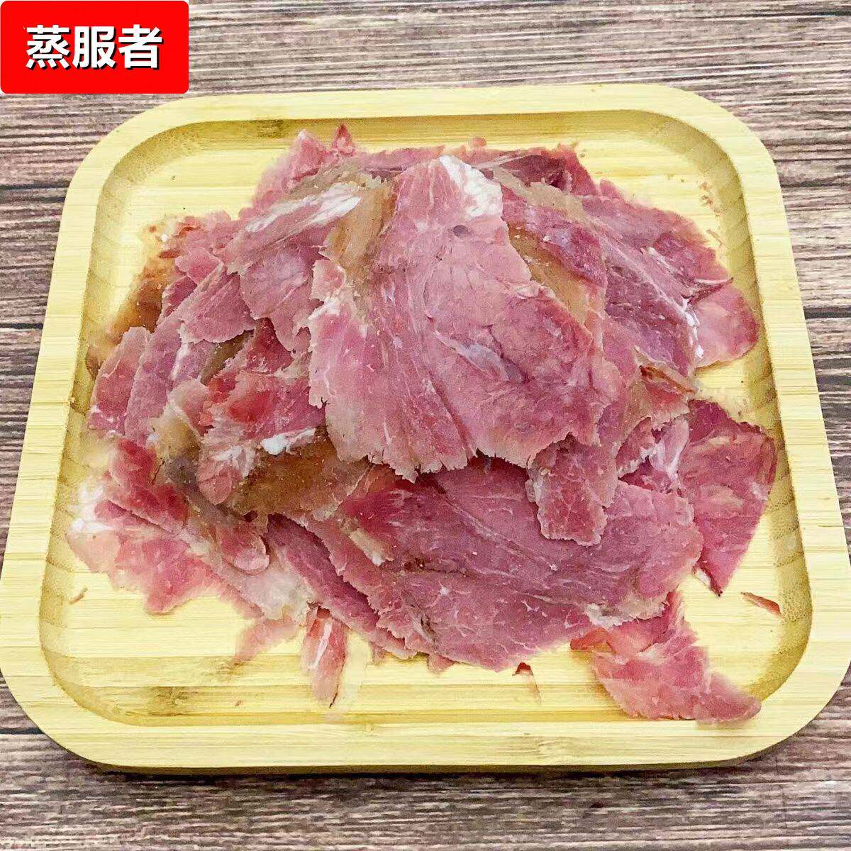 河南开封特产回民美食汴京桥兴盛斋五香牛肉板牛肉板牛肚真空包邮