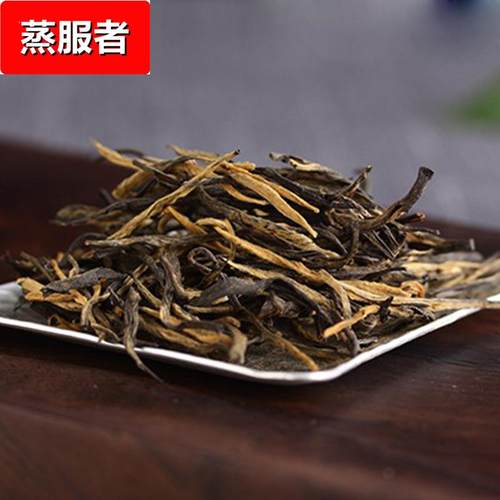 云南滇红茶早春凤庆松针功夫茶散装茶叶经典58理条直销