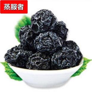 乌梅黑梅原产地乌梅干蜜饯果脯散装 乌梅话梅大乌梅肉休闲零食