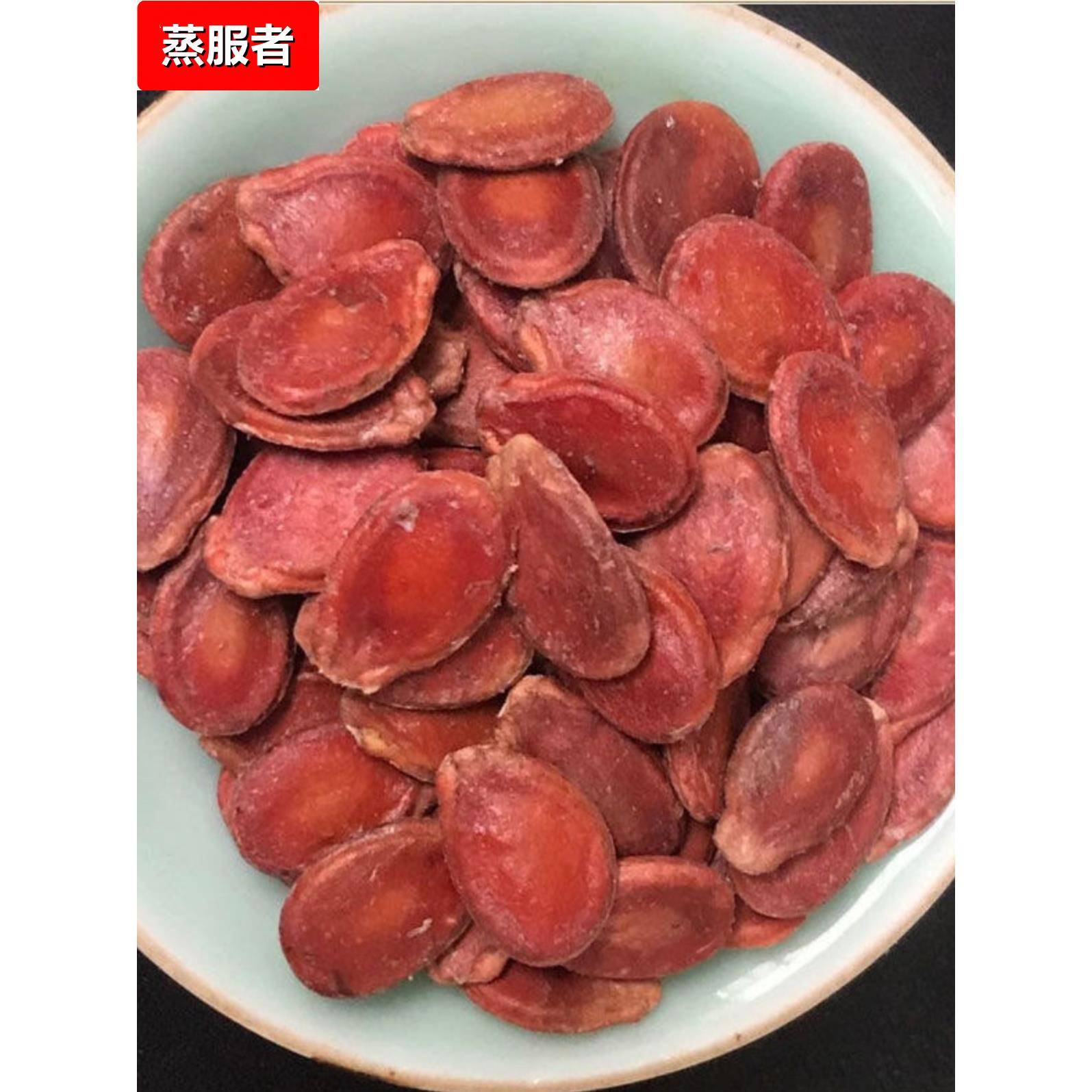 大颗粒生红瓜子原味结婚庆生的水煮熟的新鲜大粒饱满炒熟信丰炒货