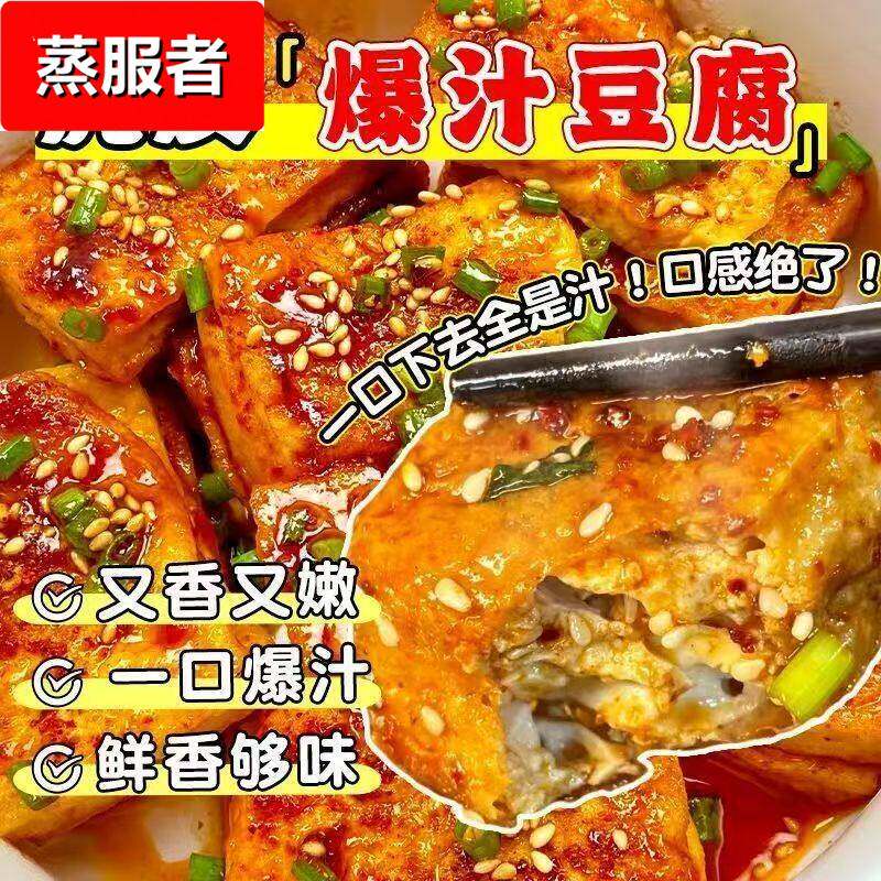 虎皮豆干即食解馋过年零食卤香干子网红休闲小吃香辣豆干小包装
