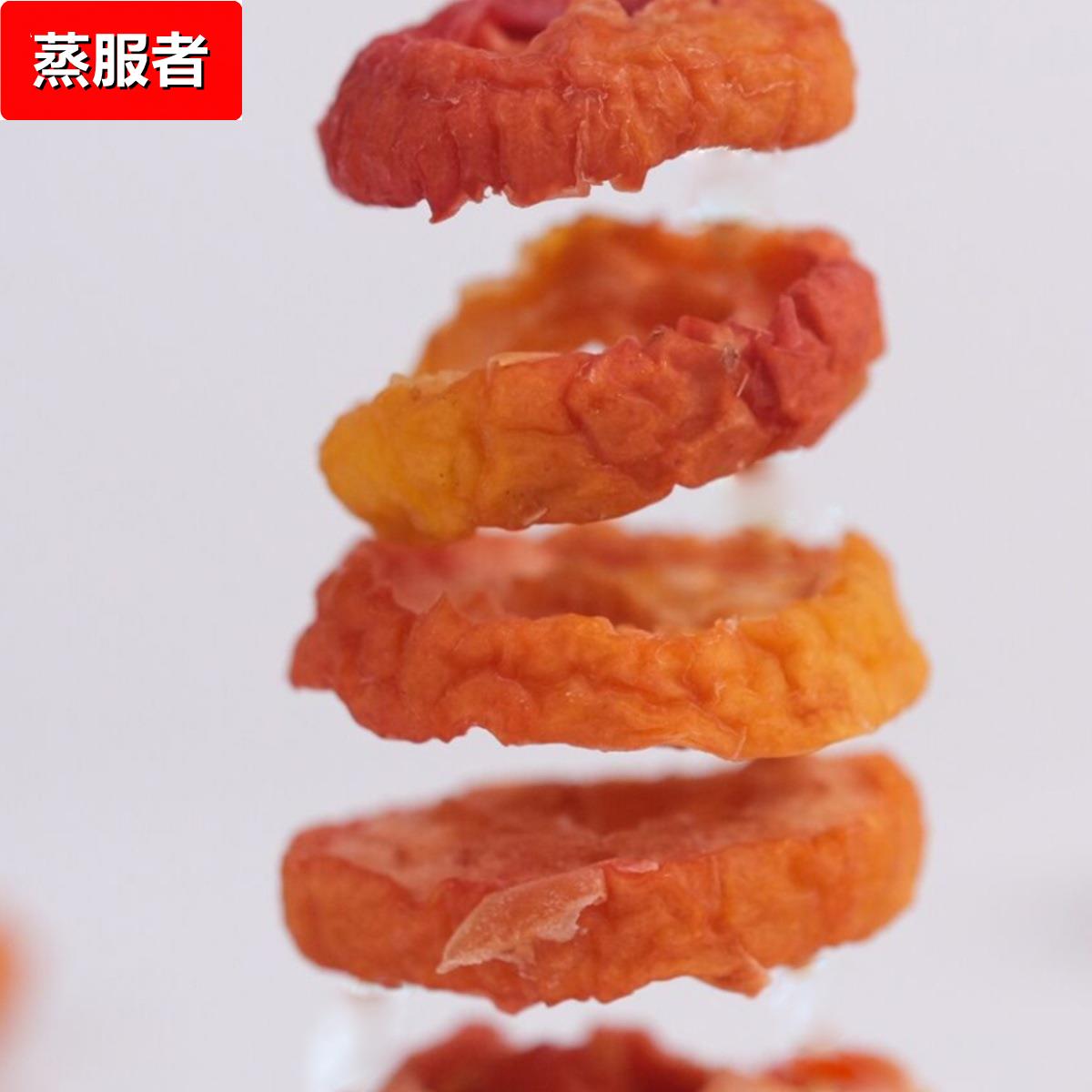 沙果干特产内蒙古海棠果零食休闲健康小食品孕妇果干果脯