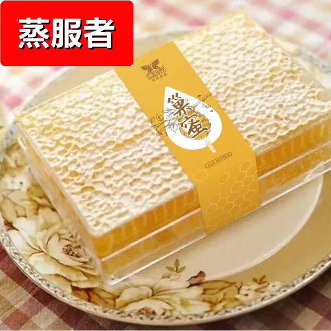 云南蜂巢蜜盒装蜂巢蜜成熟封盖蜜厂家直批支持