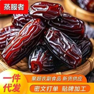 黑椰枣中东特产自然晾晒无添加沙漠面包枣休闲零食