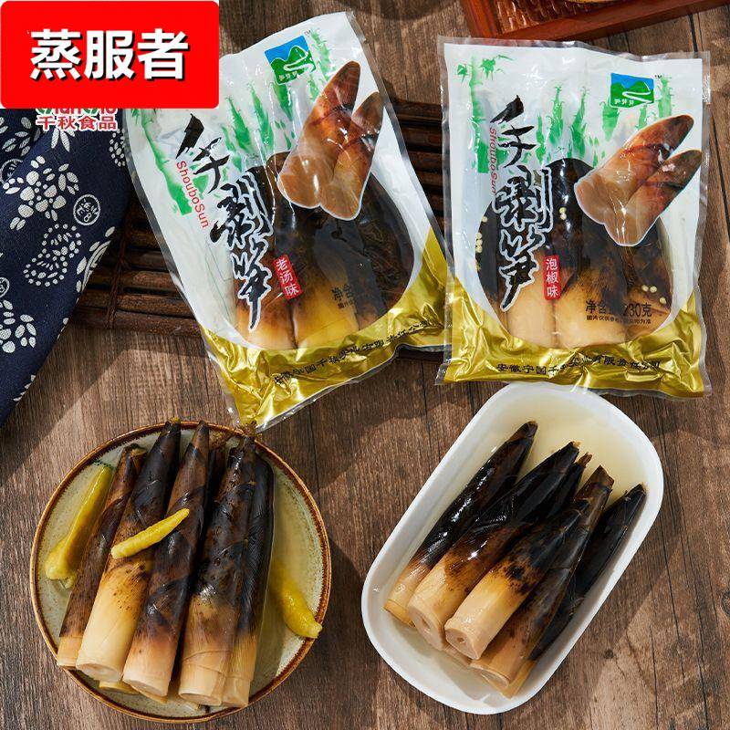 千秋网红手剥笋开袋即食笋芽芽泡椒笋尖竹笋酸笋手拨笋小包装零食
