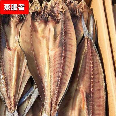跑江湖 咸鲅鱼干咸马鲛鱼干咸刀鲅鱼干海鲜干货一斤一件