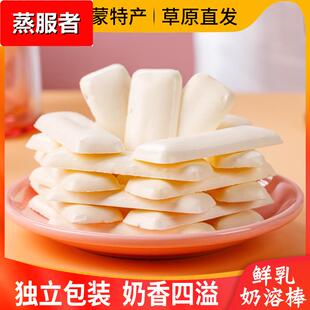 阿腾锡林鲜乳奶溶棒草原特产溶豆入口即化奶酪奶豆无蔗糖宝宝零食