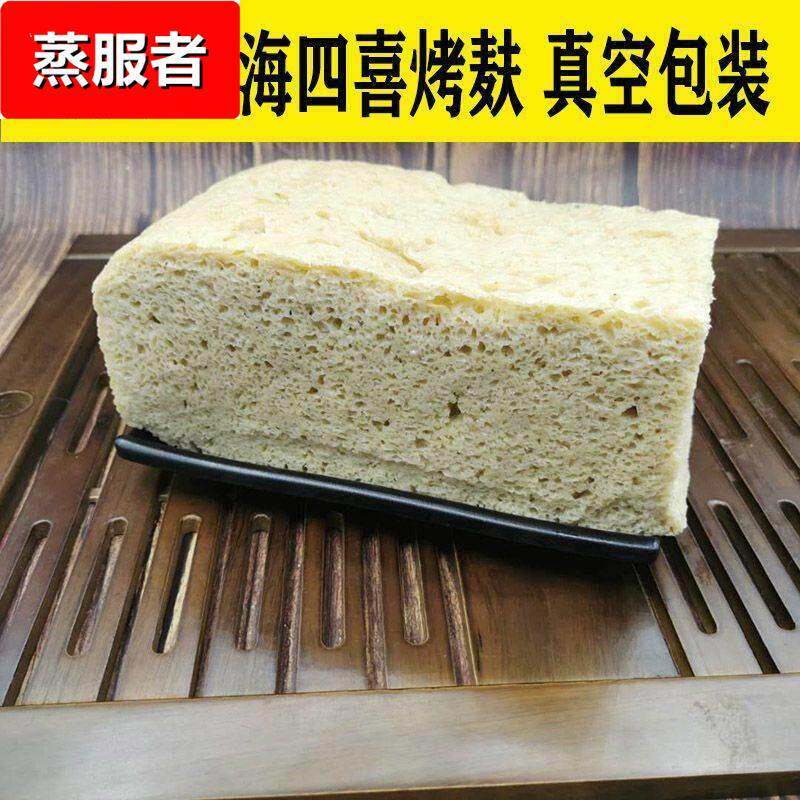 新鲜上海四喜烤麸传统手工四鲜素食面筋凉拌真空装整块