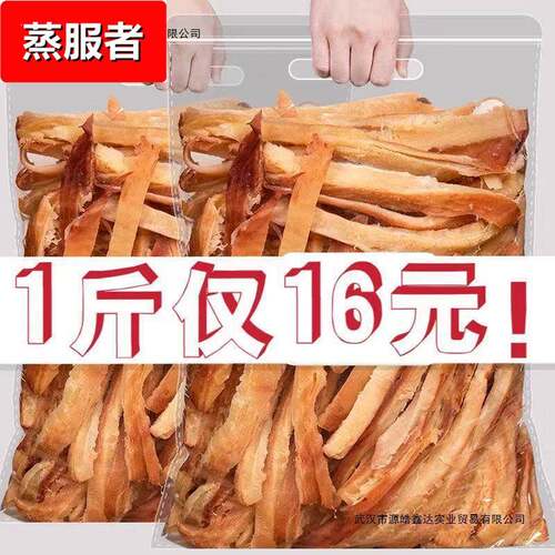 碳烤鱿鱼丝鱿鱼条手撕风琴鱿鱼片即食休闲海鲜零食特产