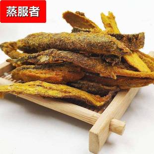 芒果带核切条芒果片芒果 蜜饯水果干 甘草芒果干甘草芒果干 5斤