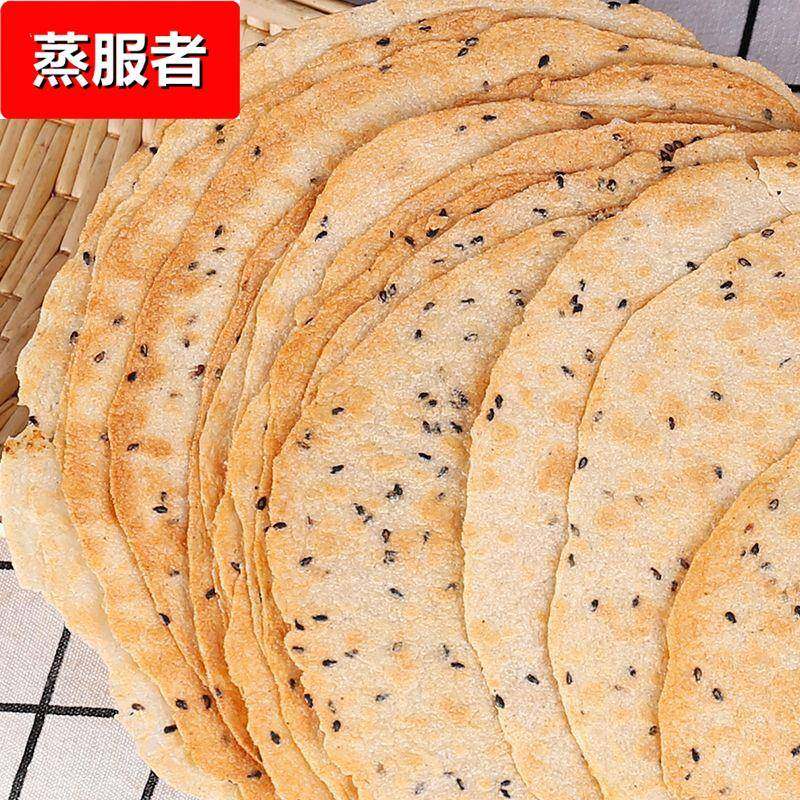 晋乔记山西特产昔阳压饼香酥脆零食小吃芝麻饼薄脆饼干香芝麻饼,零食/坚果/特产,薄脆饼干,淘宝优惠券,粉丝福利购,淘宝优惠卷