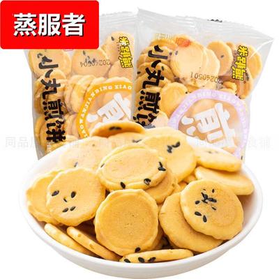 米跳熊小丸煎饼鸡蛋蛋黄芝麻味饼干小包装儿童休闲小零食散装年货