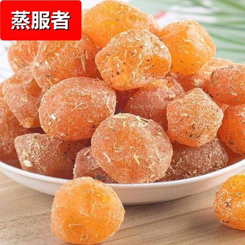 甘草金桔正宗官方旗舰店甘草金桔干解馋广西融安工厂直发休闲小零