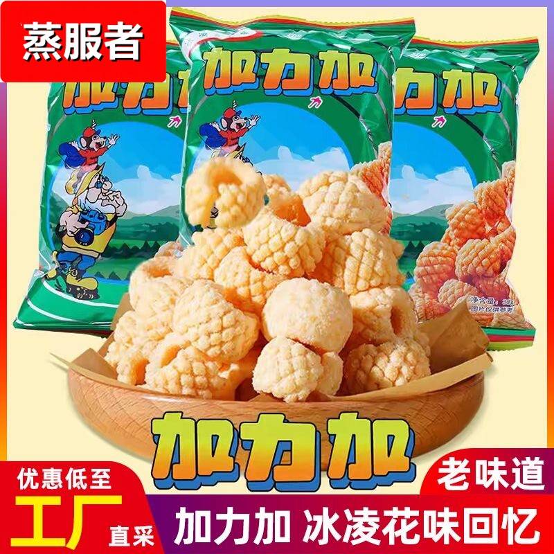 加力加鱿鱼卷膨化零食80后童年网红怀旧回忆食品佳力佳哈哩哈哩图片
