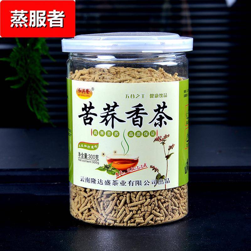 苦荞香茶300g/罐云南特产苦荞麦茶代用茶饭店专用苦荞茶