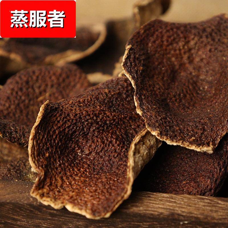新会陈皮碎 8年天马大红干仓老陈皮碎 自然生晒新会柑鲜果柑橘皮