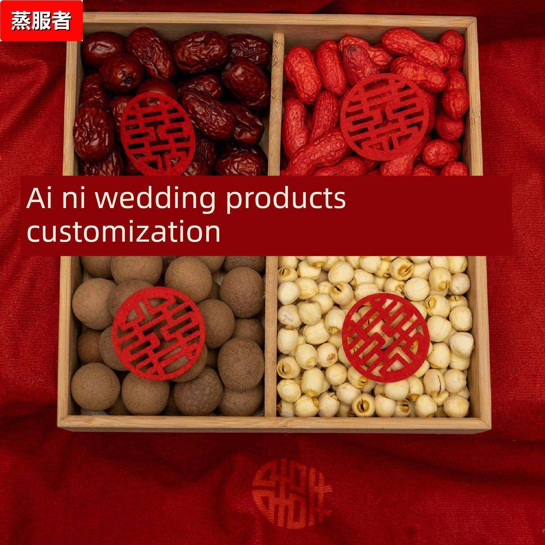 采购产品红枣，花生，桂圆，莲子，孩子的早期出生，坚果组合，干,零食/坚果/特产,花生,淘宝优惠券,粉丝福利购,淘宝优惠卷