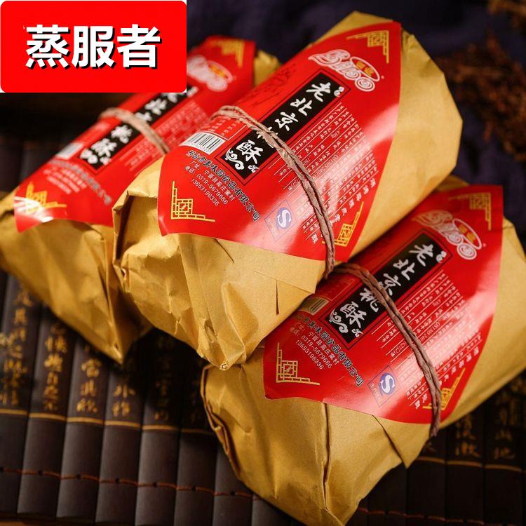 老北京桃酥400g精美纸包装宫廷桃酥饼干传统桃酥王手工制作零食