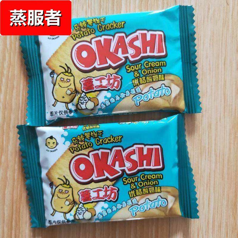 酥脆薄饼咸饼干薄脆早餐饼干薯工坊马铃薯土豆海苔饼干薯片