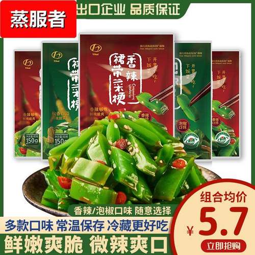 ly7袋亿海裙带菜梗段150g香辣泡椒即食海白菜大连特产海藻厚海带