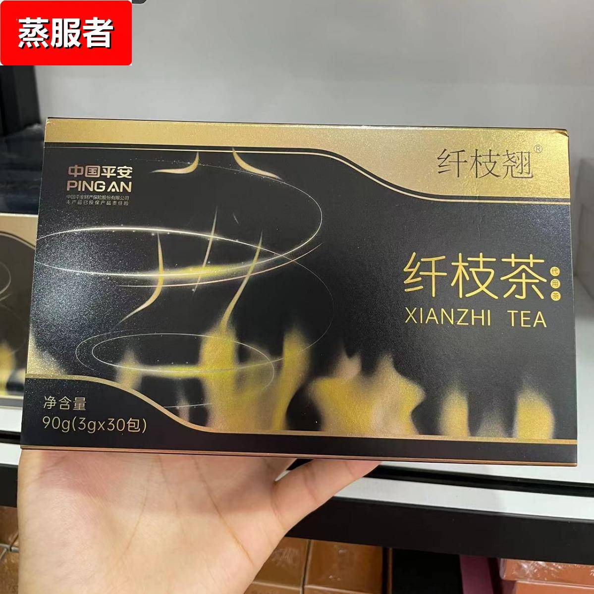 纤枝翘纤枝茶代用茶决明子火麻仁茶3g*30包