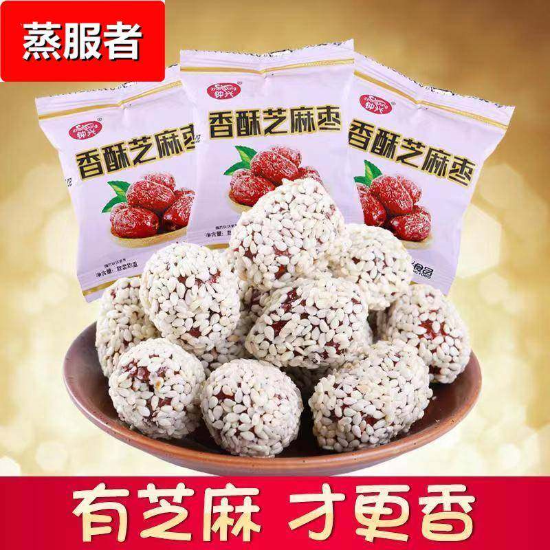 芝麻脆枣小包装香酥脆枣无核嘎嘣脆红枣办公室小零食香脆酥枣,零食/坚果/特产,枣类制品,淘宝优惠券,粉丝福利购,淘宝优惠卷