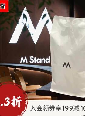 Mstand咖啡豆意式拼配店用级拿铁美式香烤坚果咸芝士浓缩新鲜烘焙