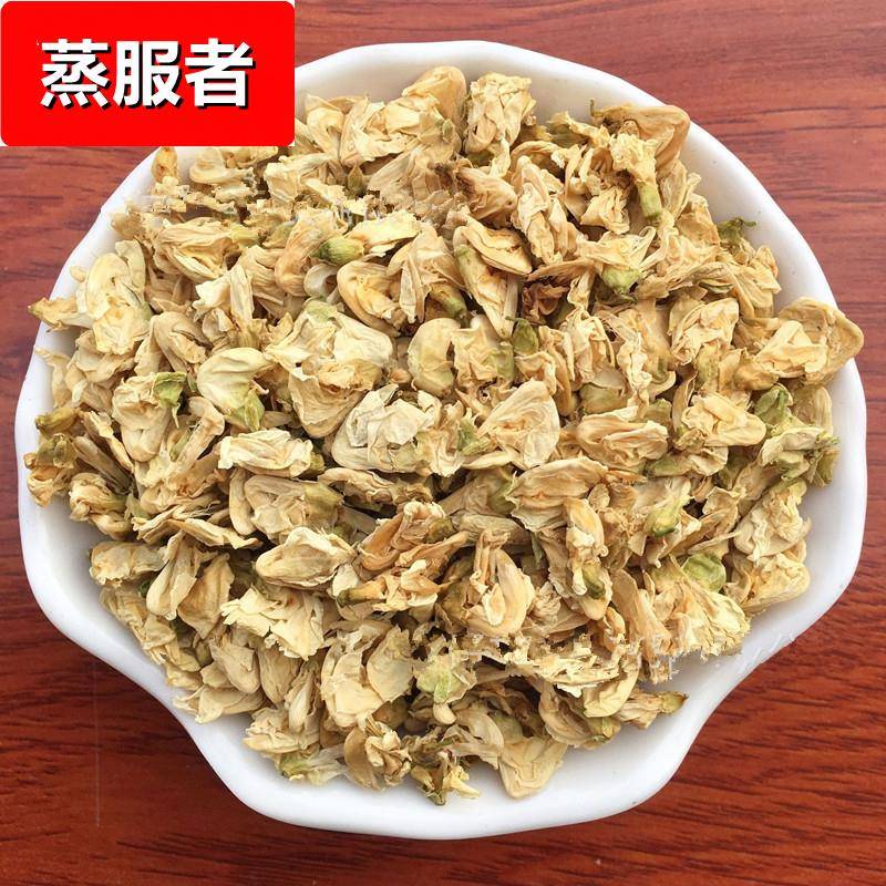 *扁豆花白南豆花粉500克g包邮白扁豆花陈皮见详情中国包装见包dg