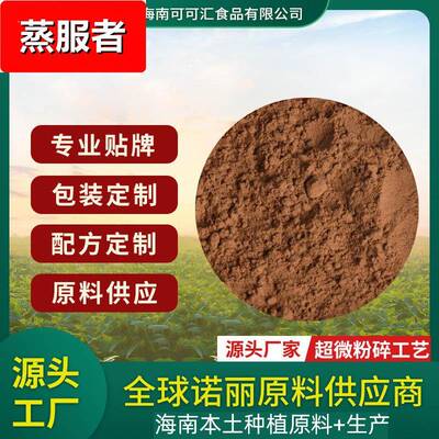 海南诺丽果干粉超微粉诺尼粉速溶果粉大溪阳光地诺丽原料